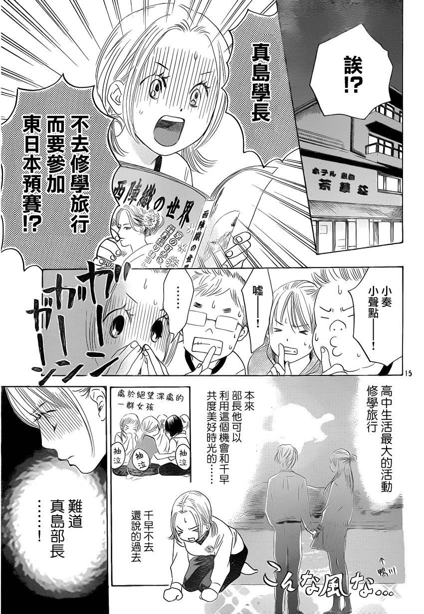 第106话
