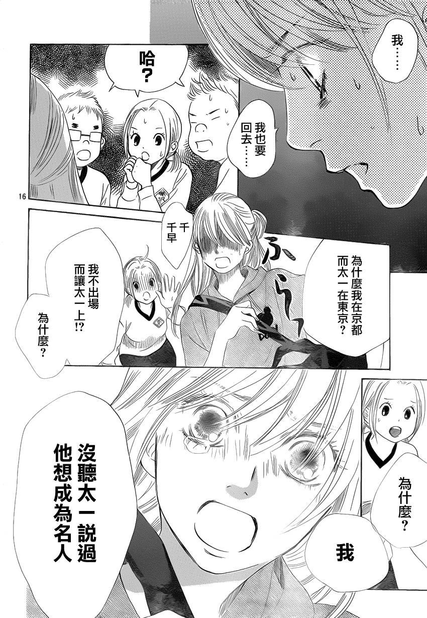 第106话