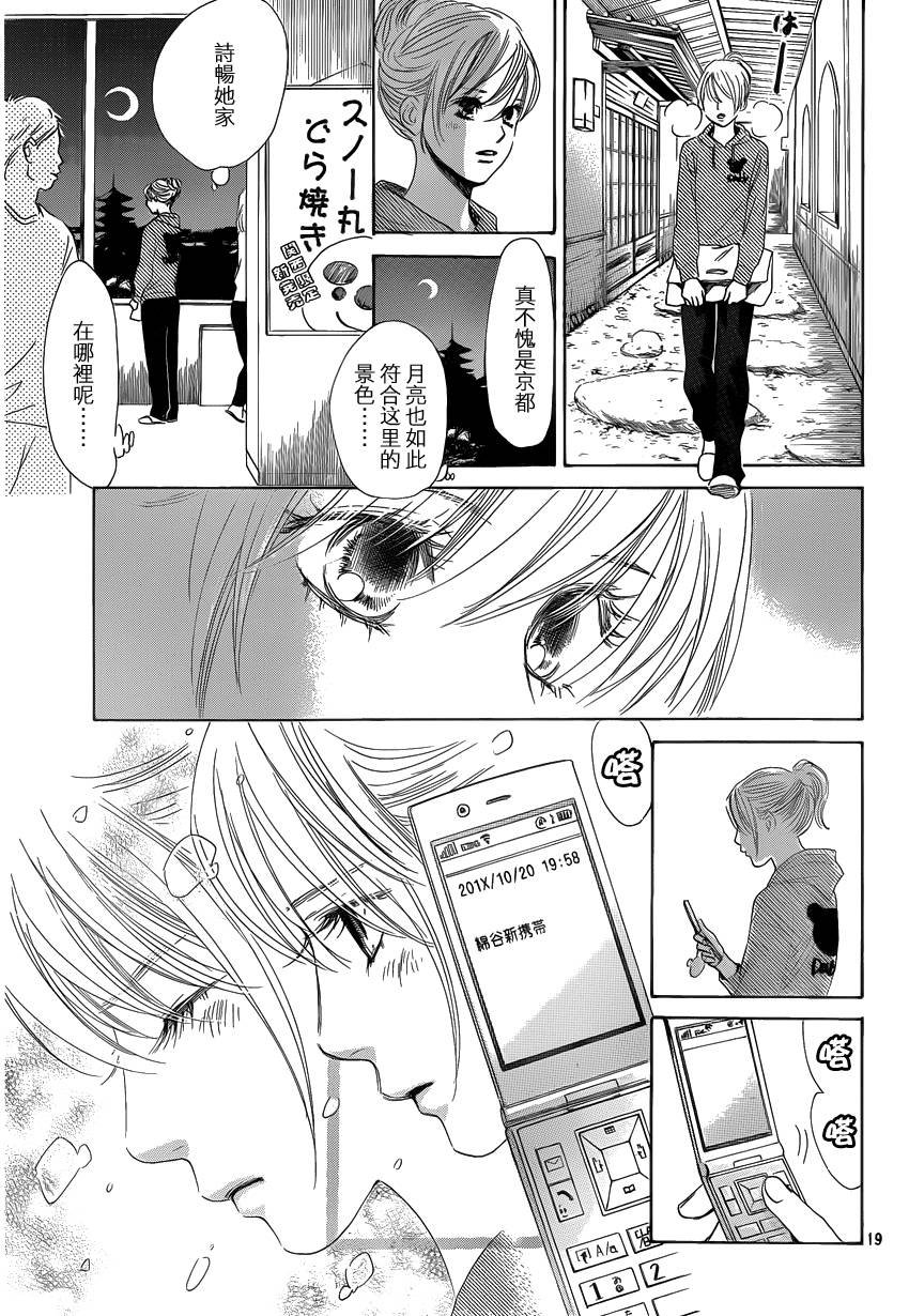 第106话
