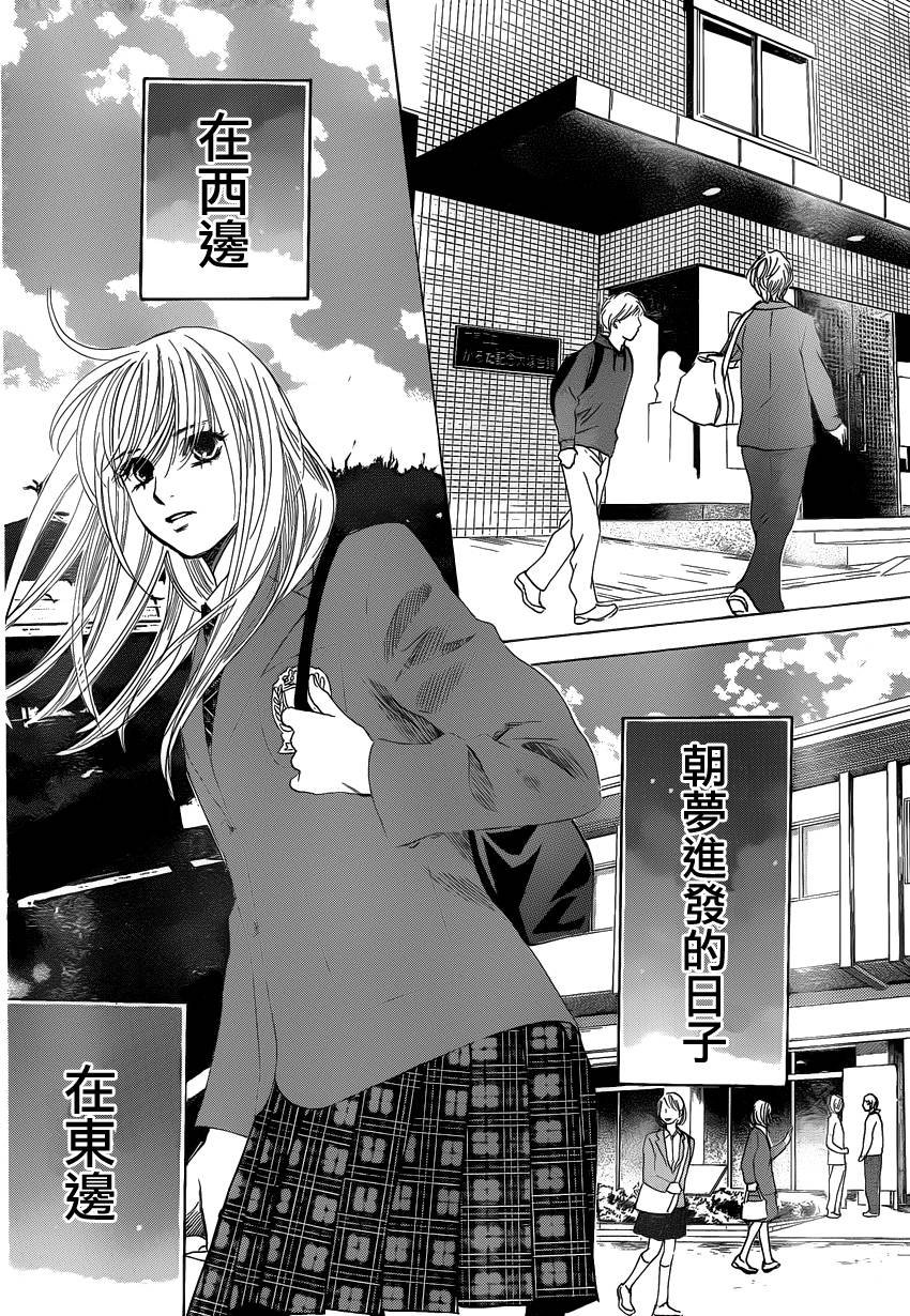 第106话