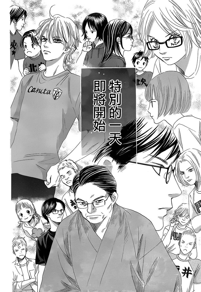 第106话