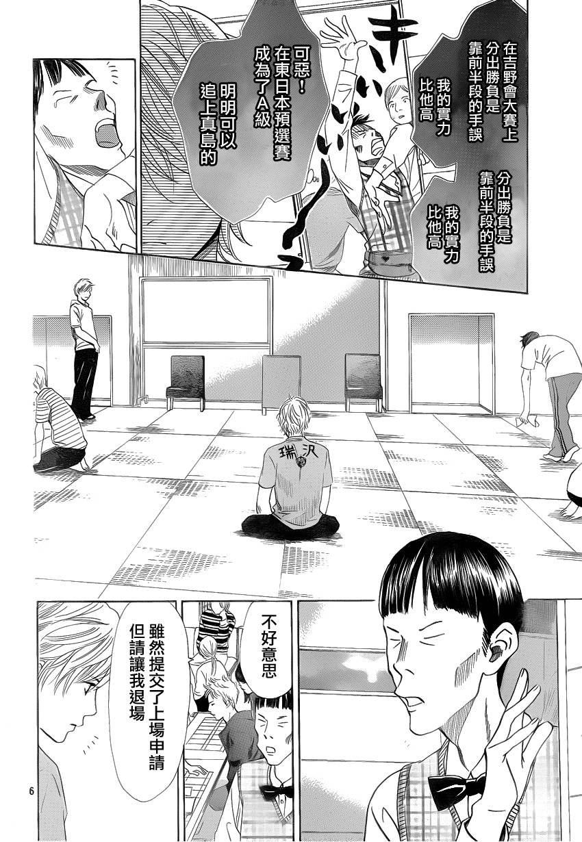 第107话