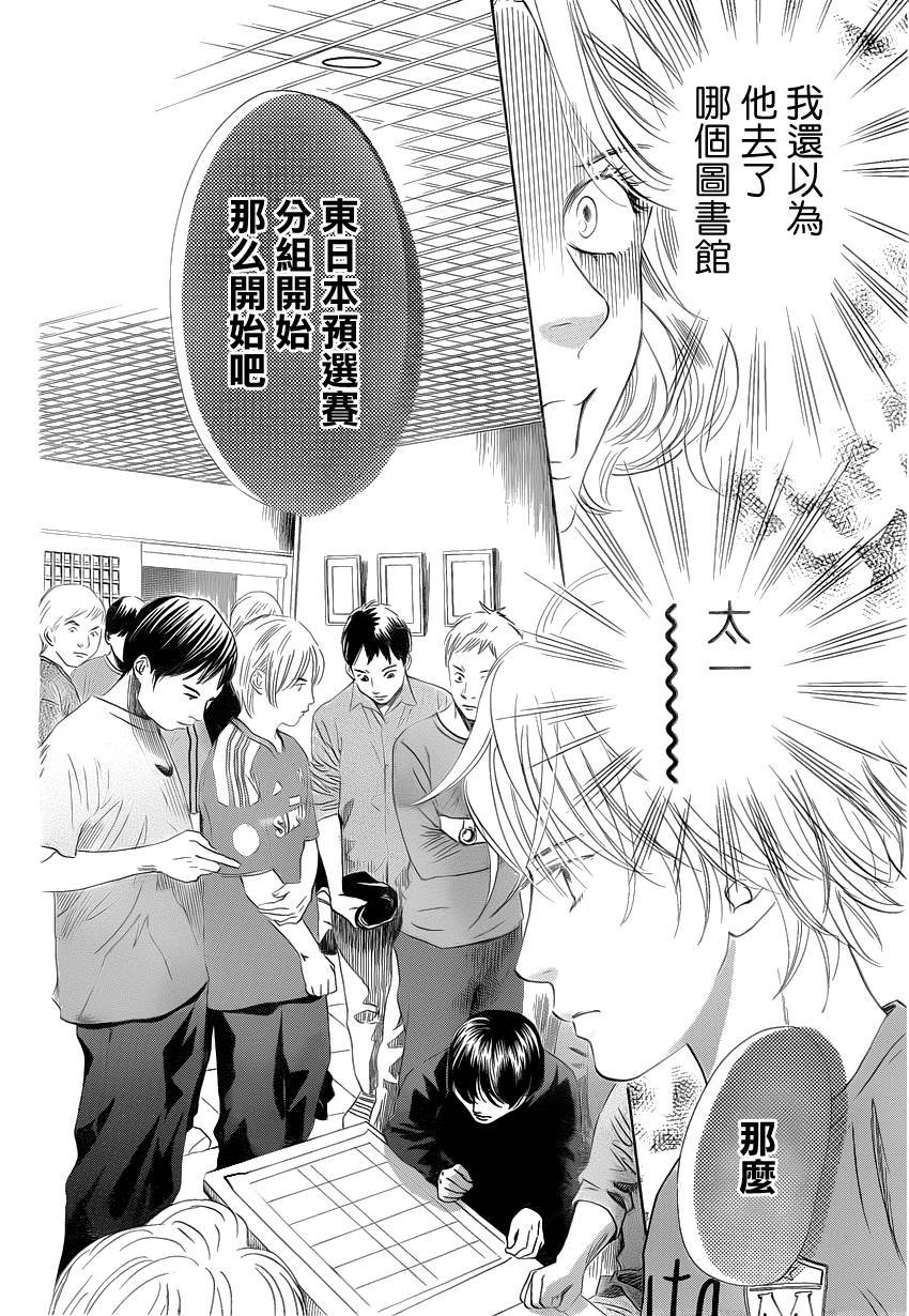 第107话