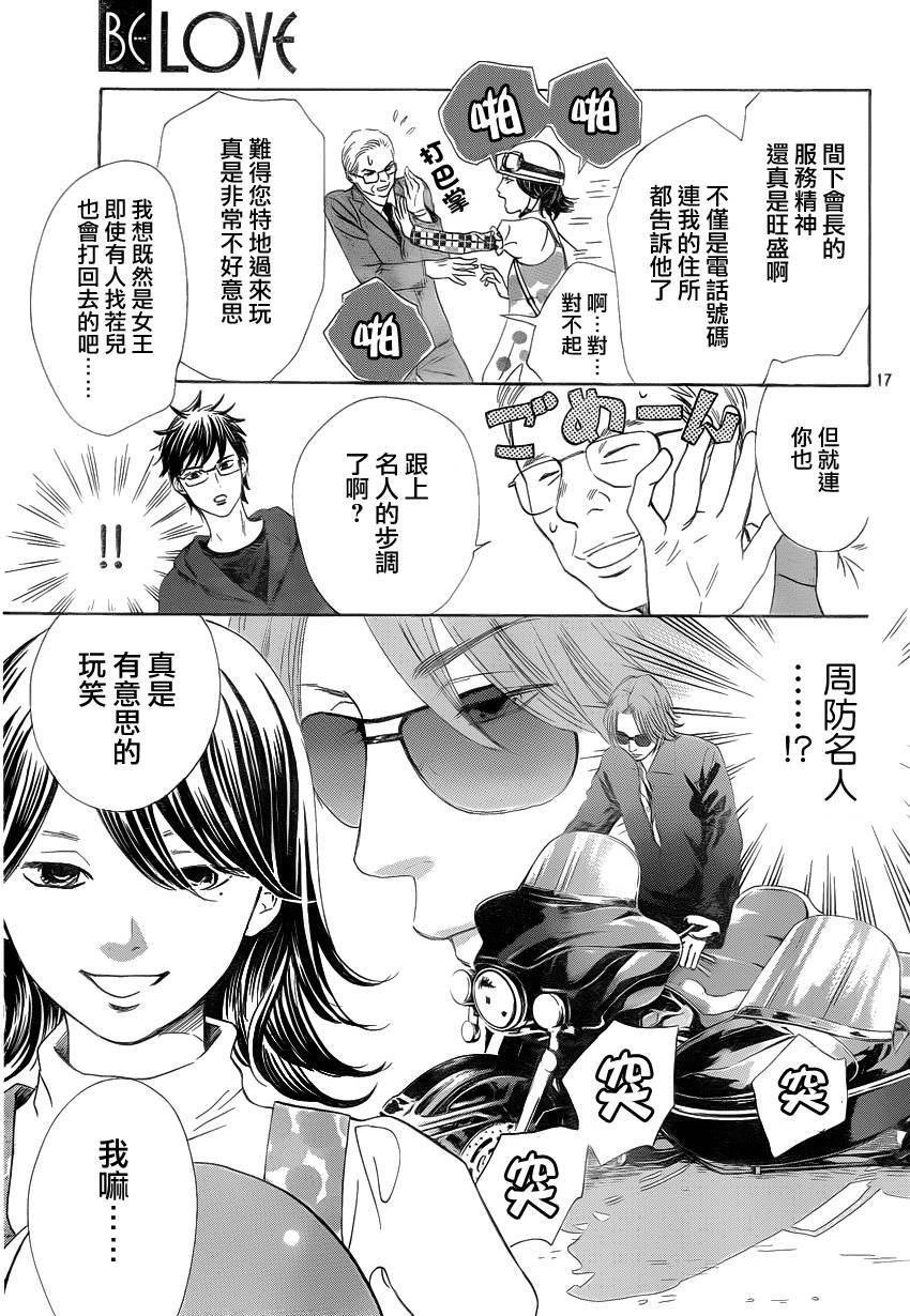 第107话