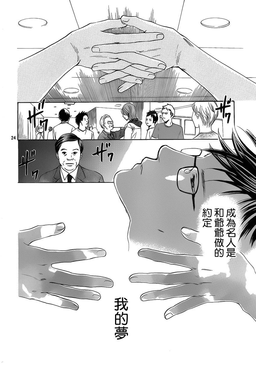 第107话