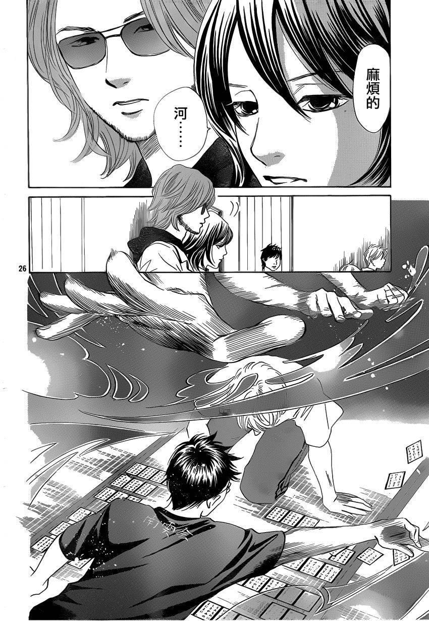 第107话