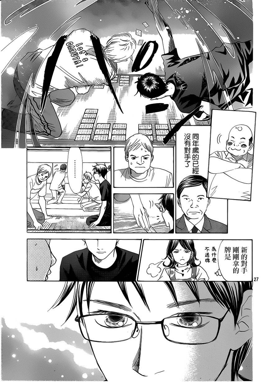 第107话