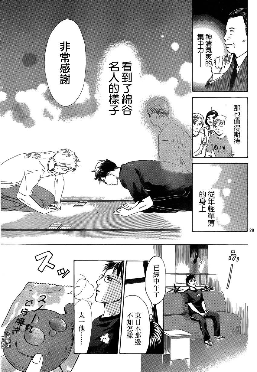 第107话
