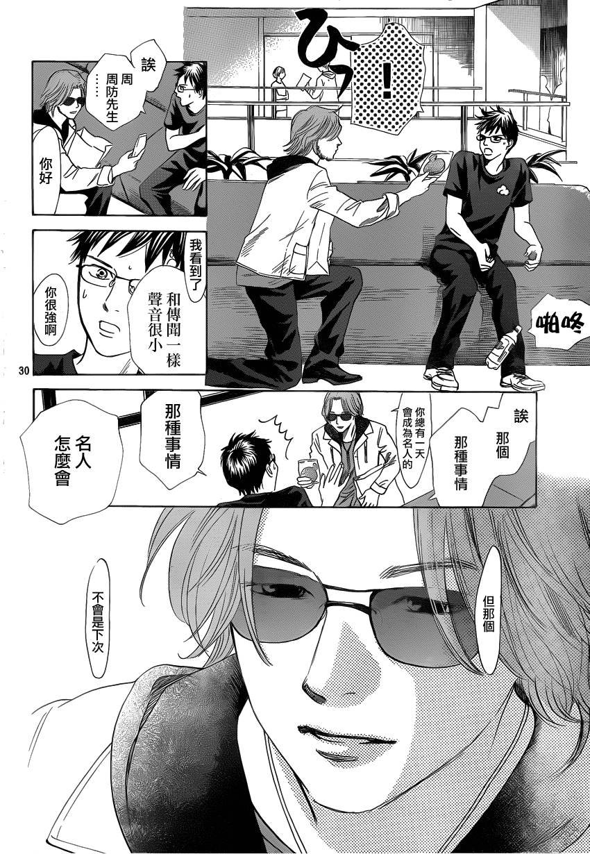 第107话