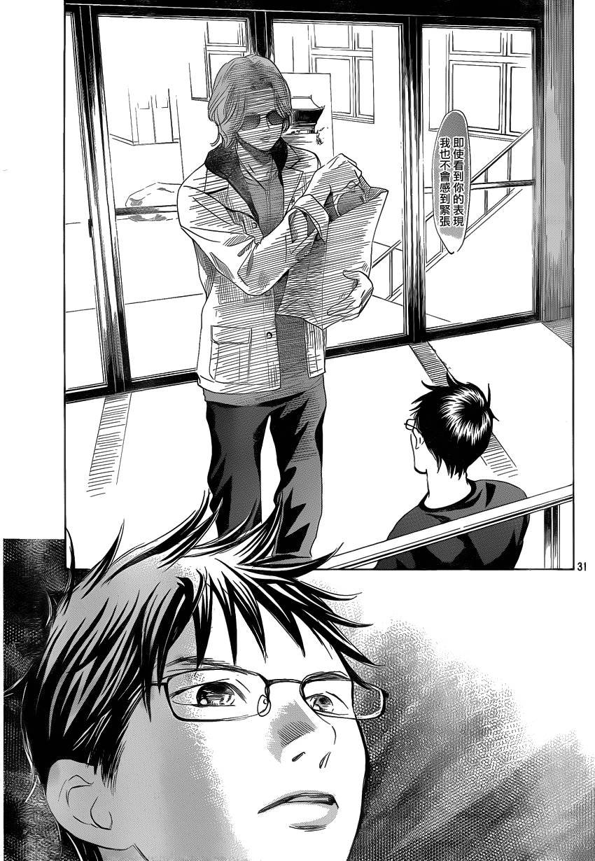 第107话
