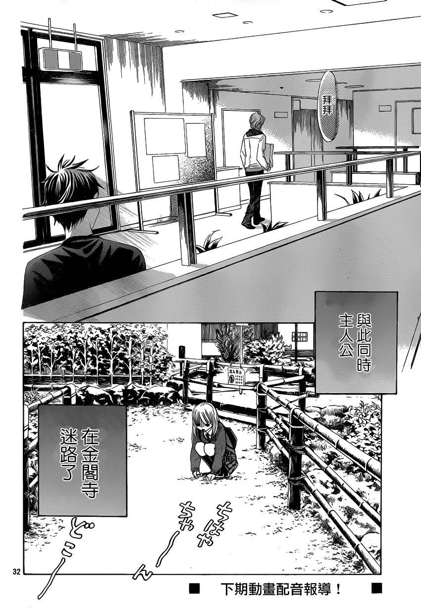 第107话