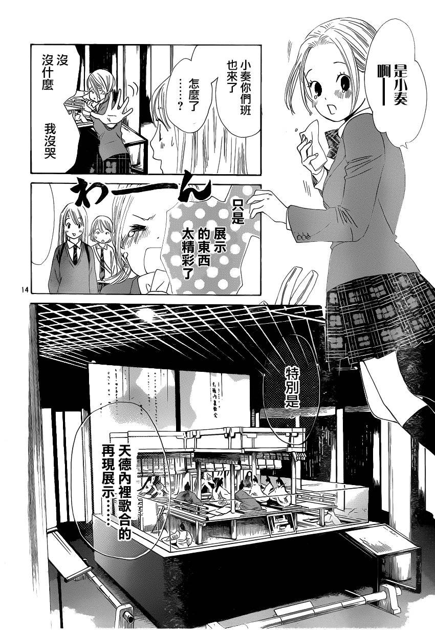第108话