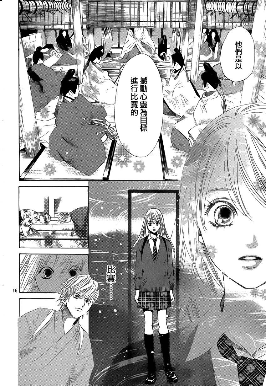 第108话