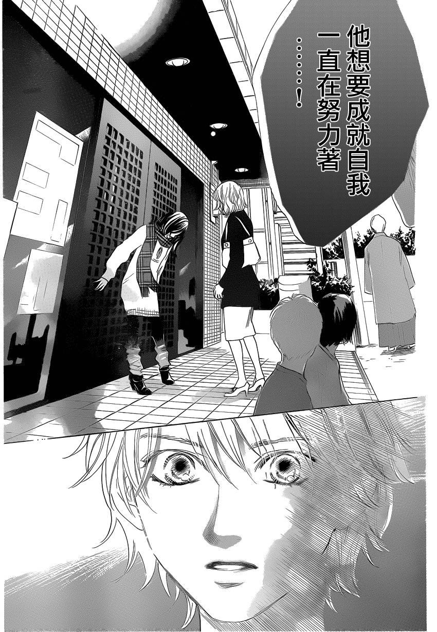 第108话