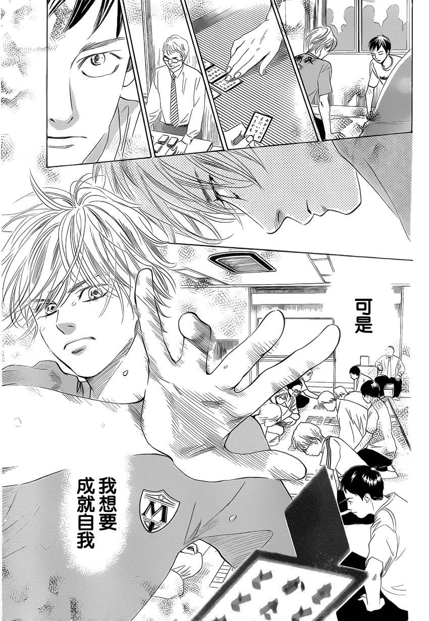 第108话