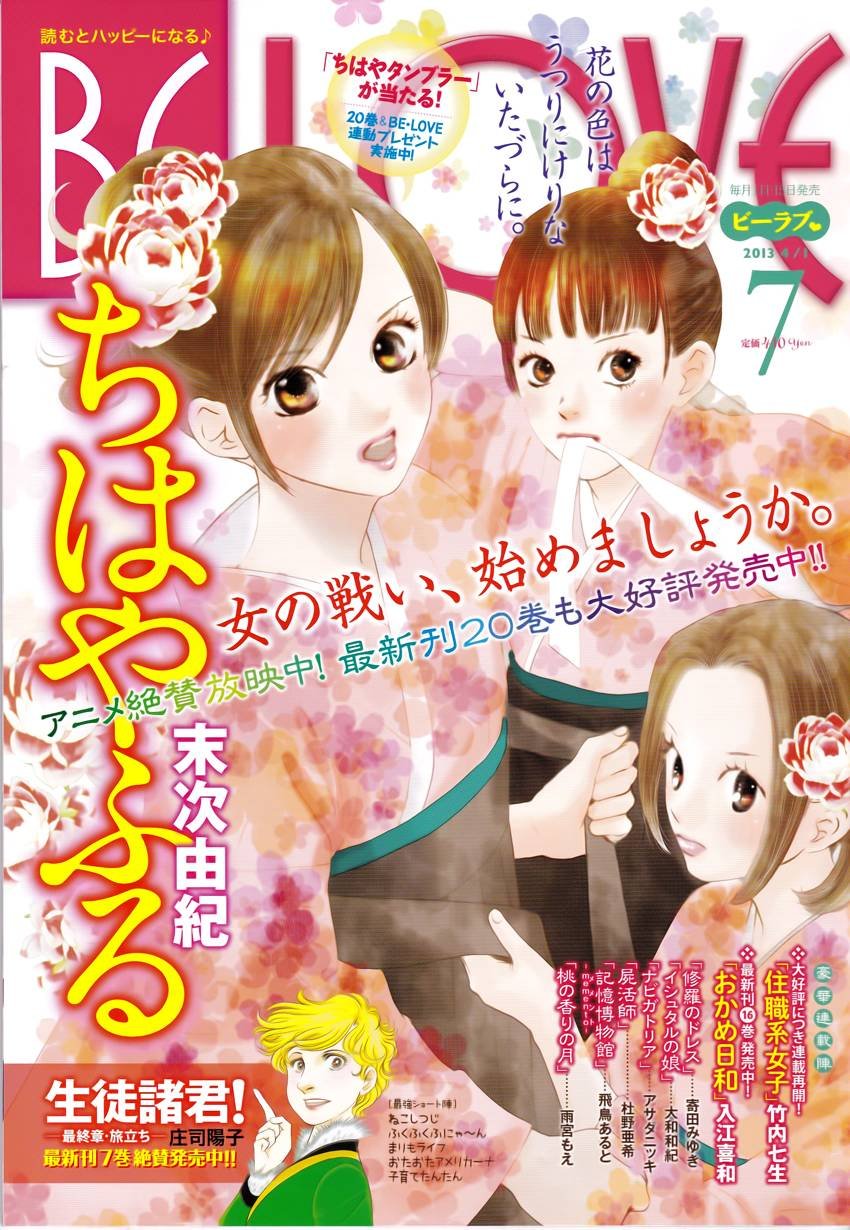 第109话