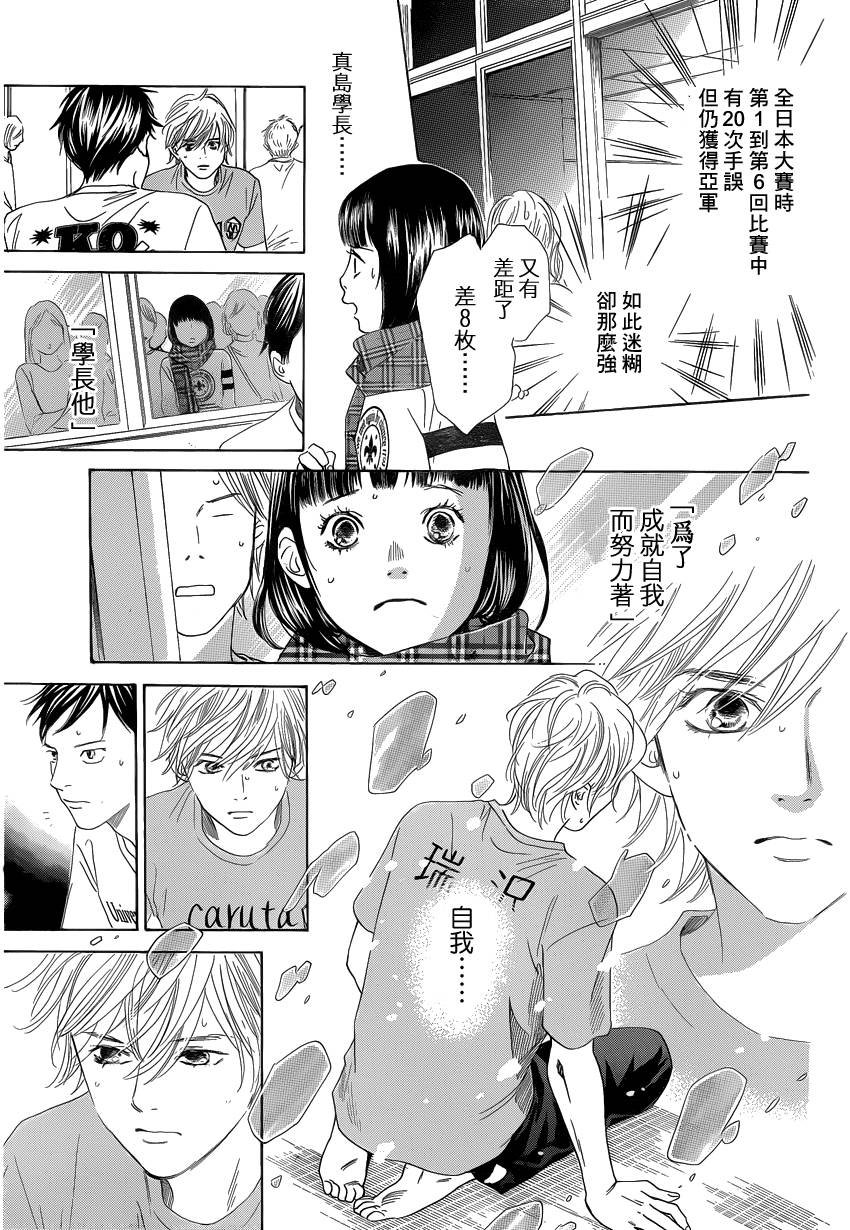 第109话