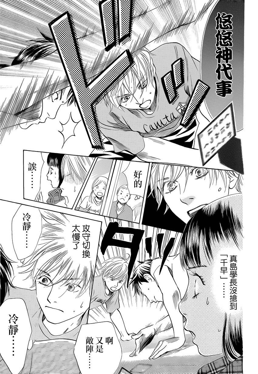 第109话