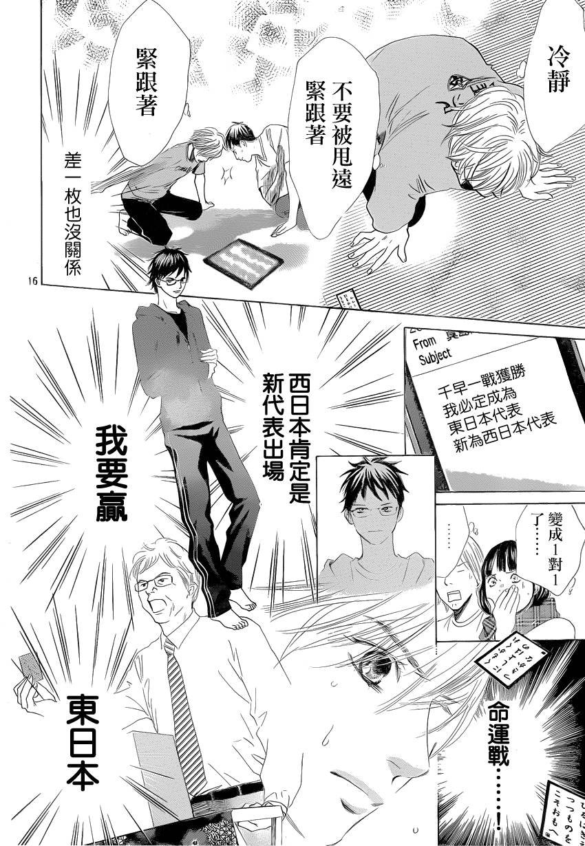第109话