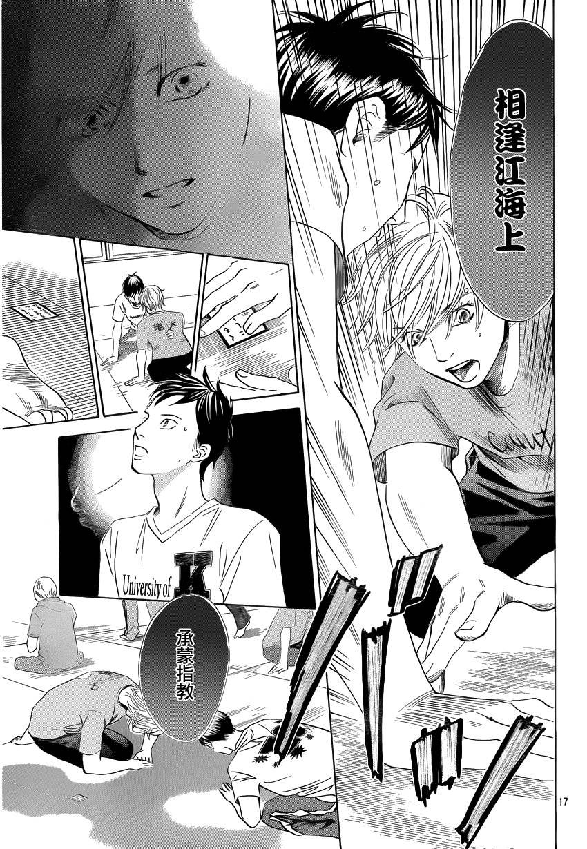 第109话