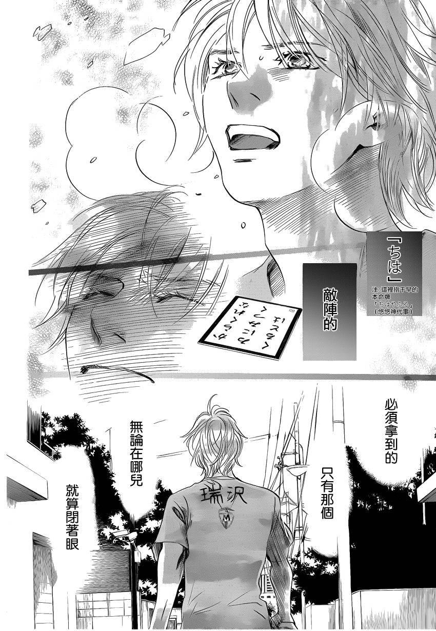 第109话