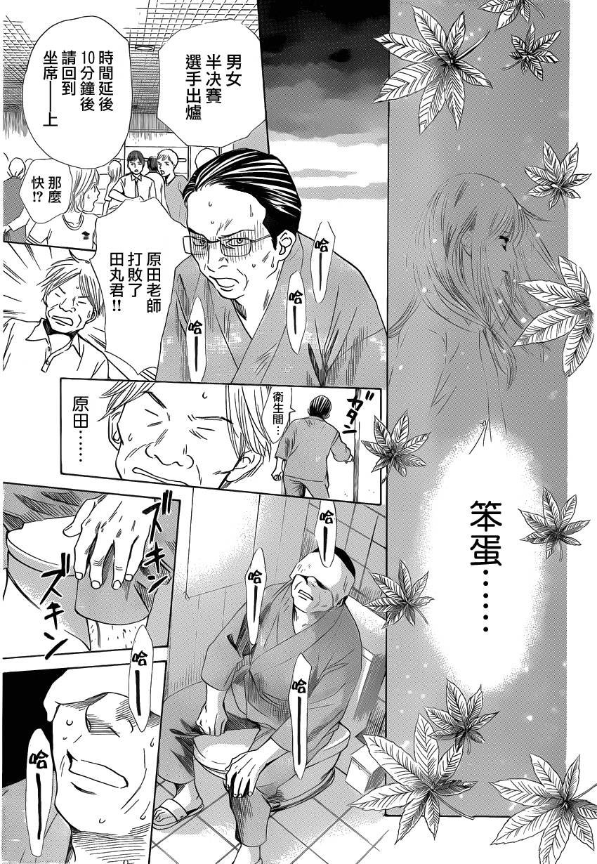 第109话
