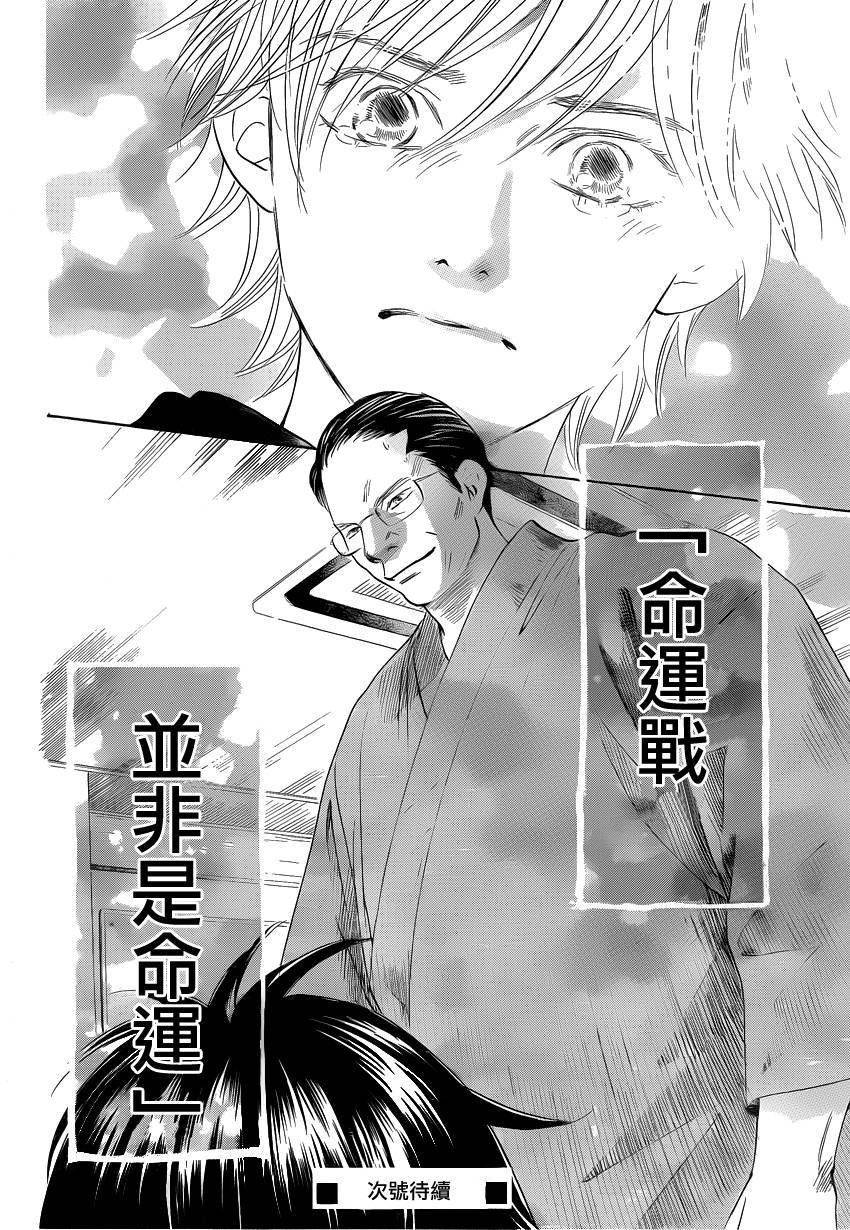 第109话