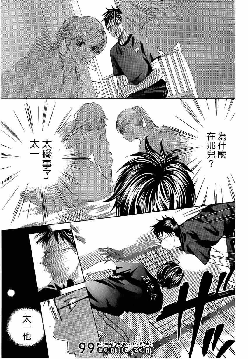 第110话