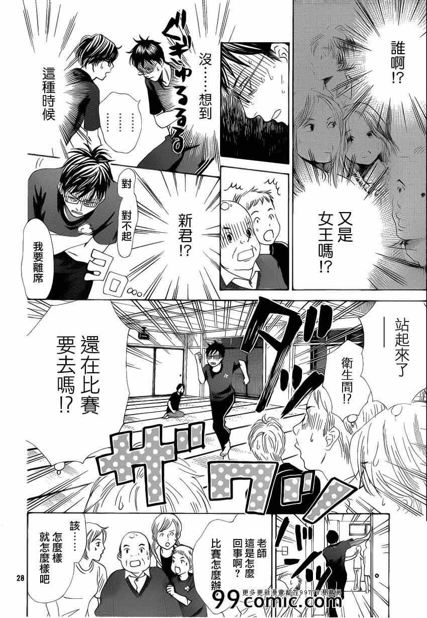 第110话
