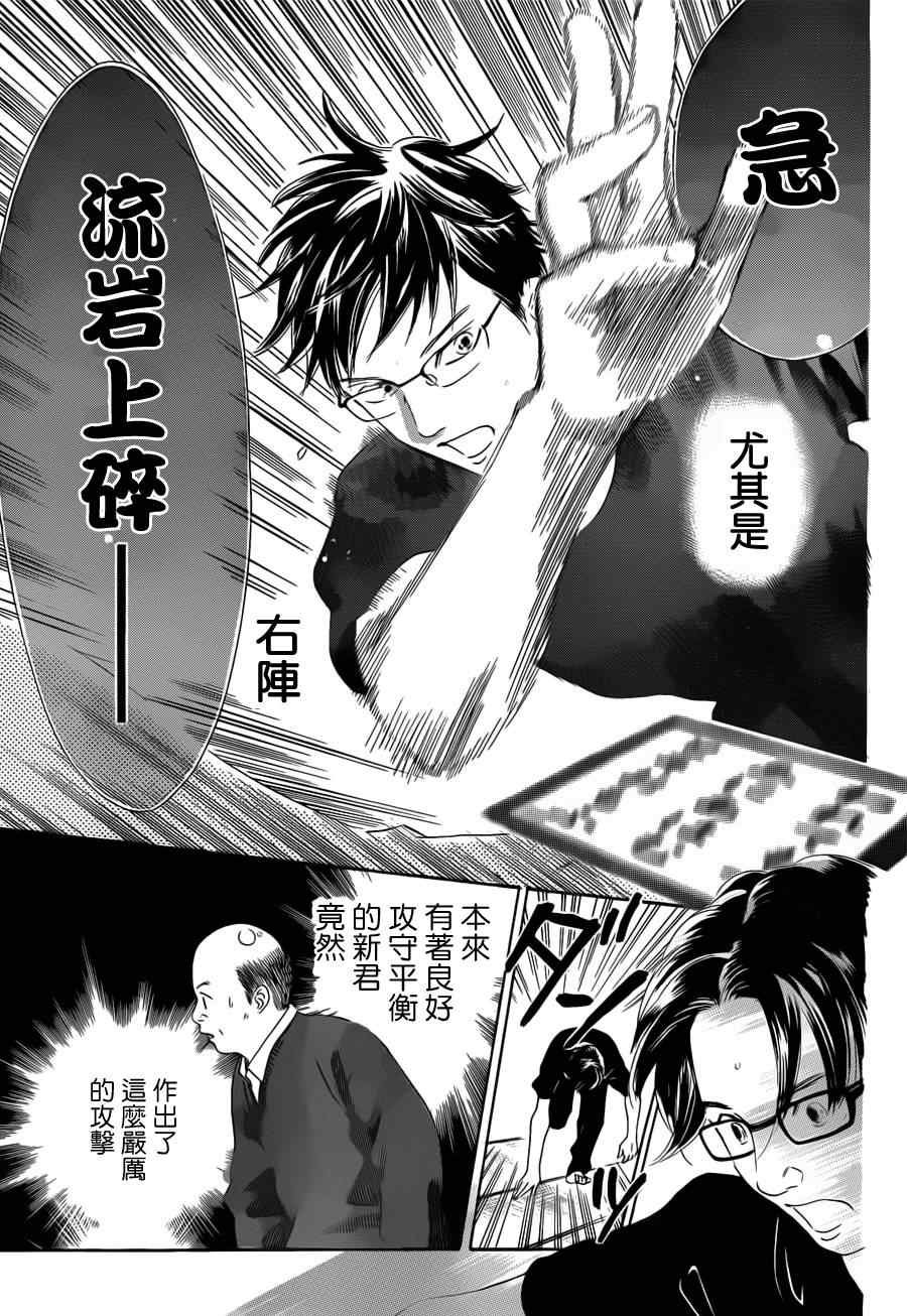 第111话