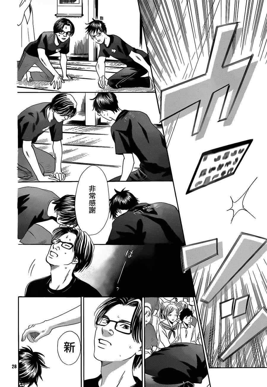 第111话