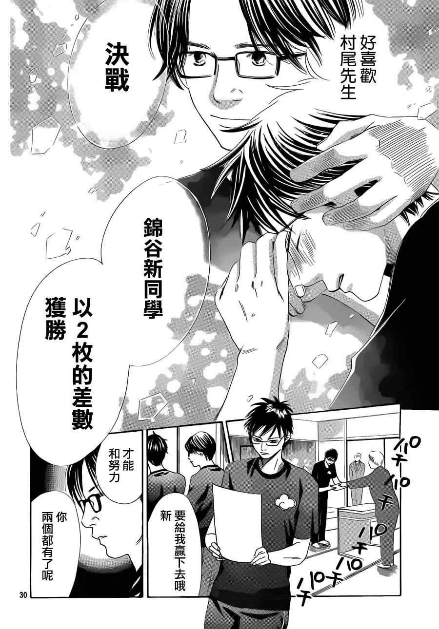 第111话