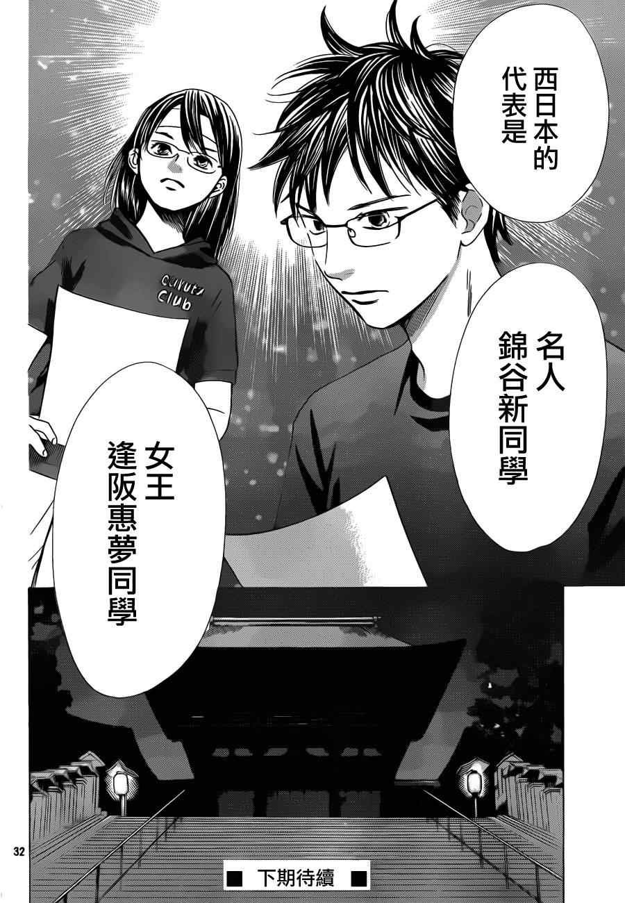 第111话