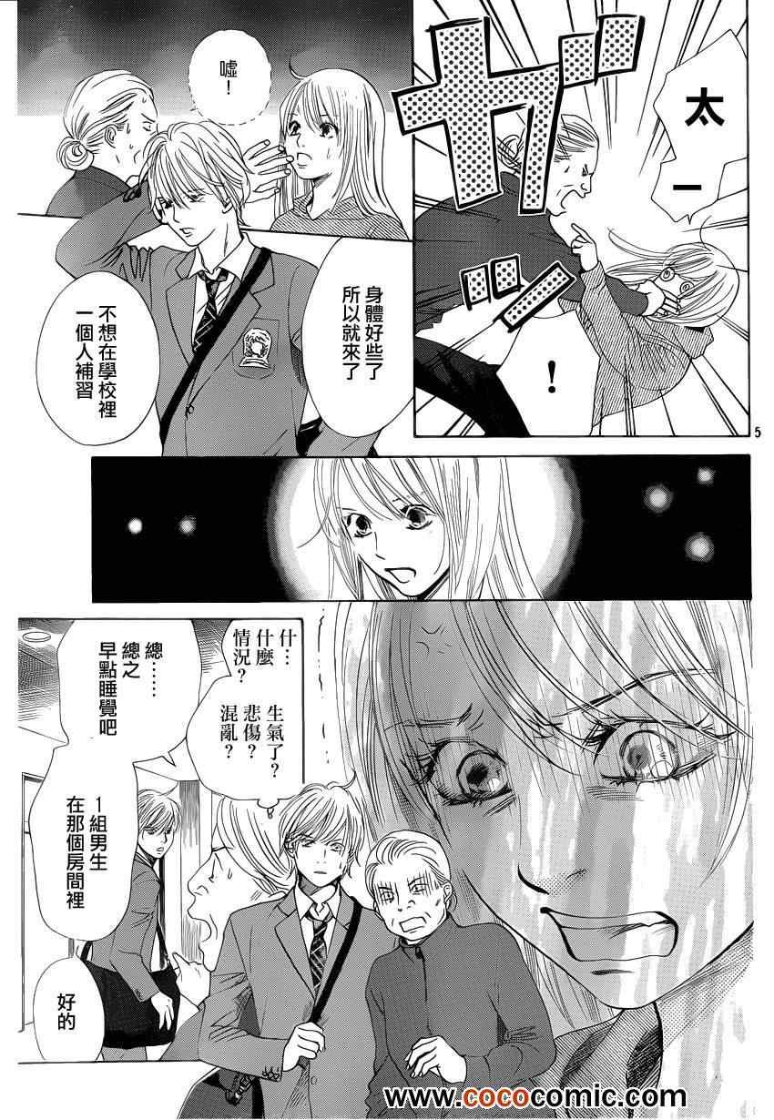 第112话