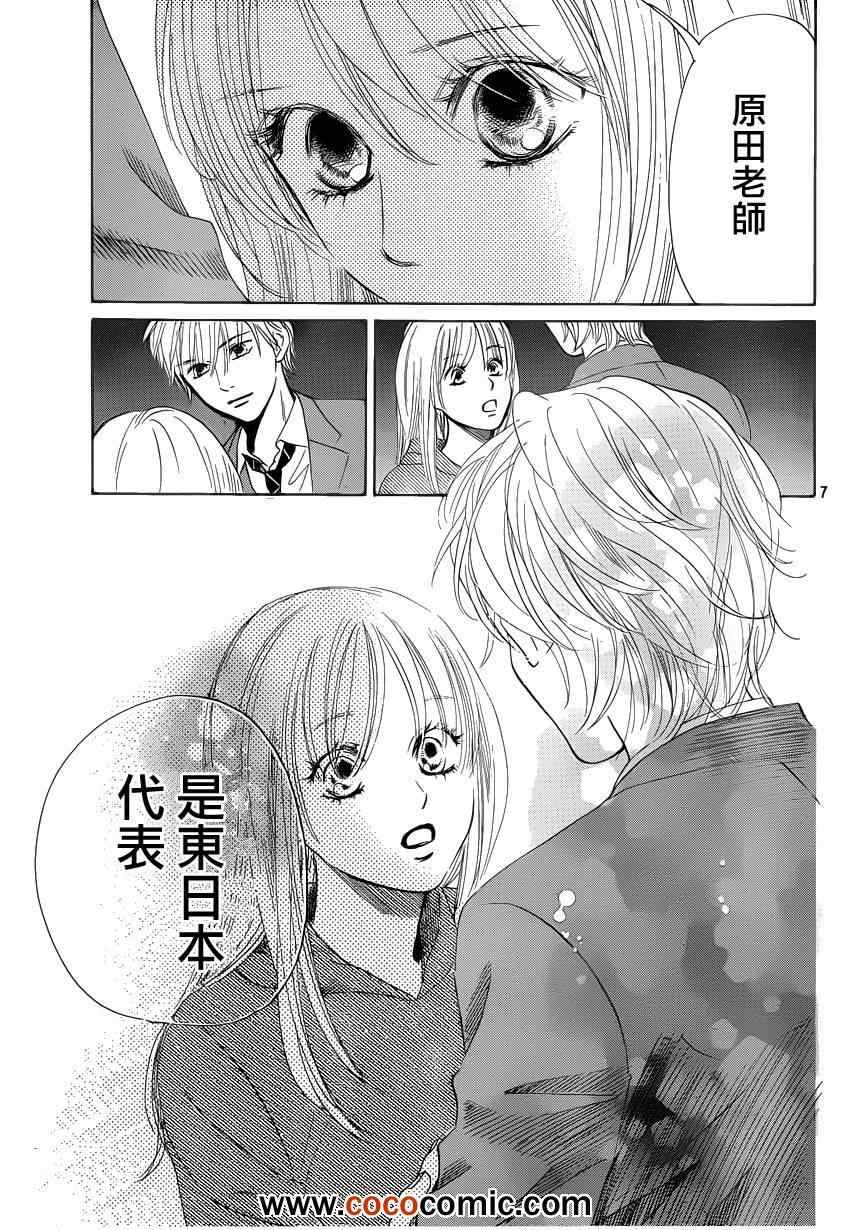 第112话