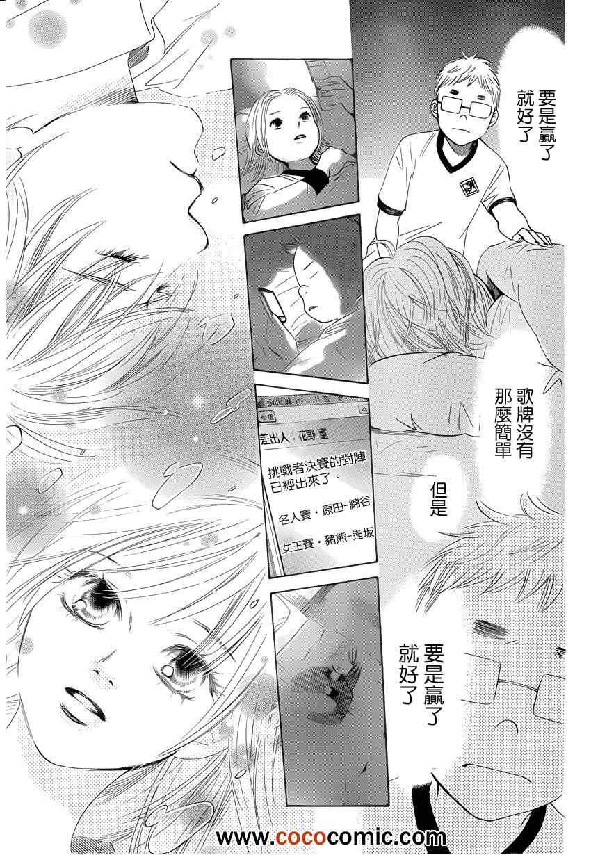 第112话