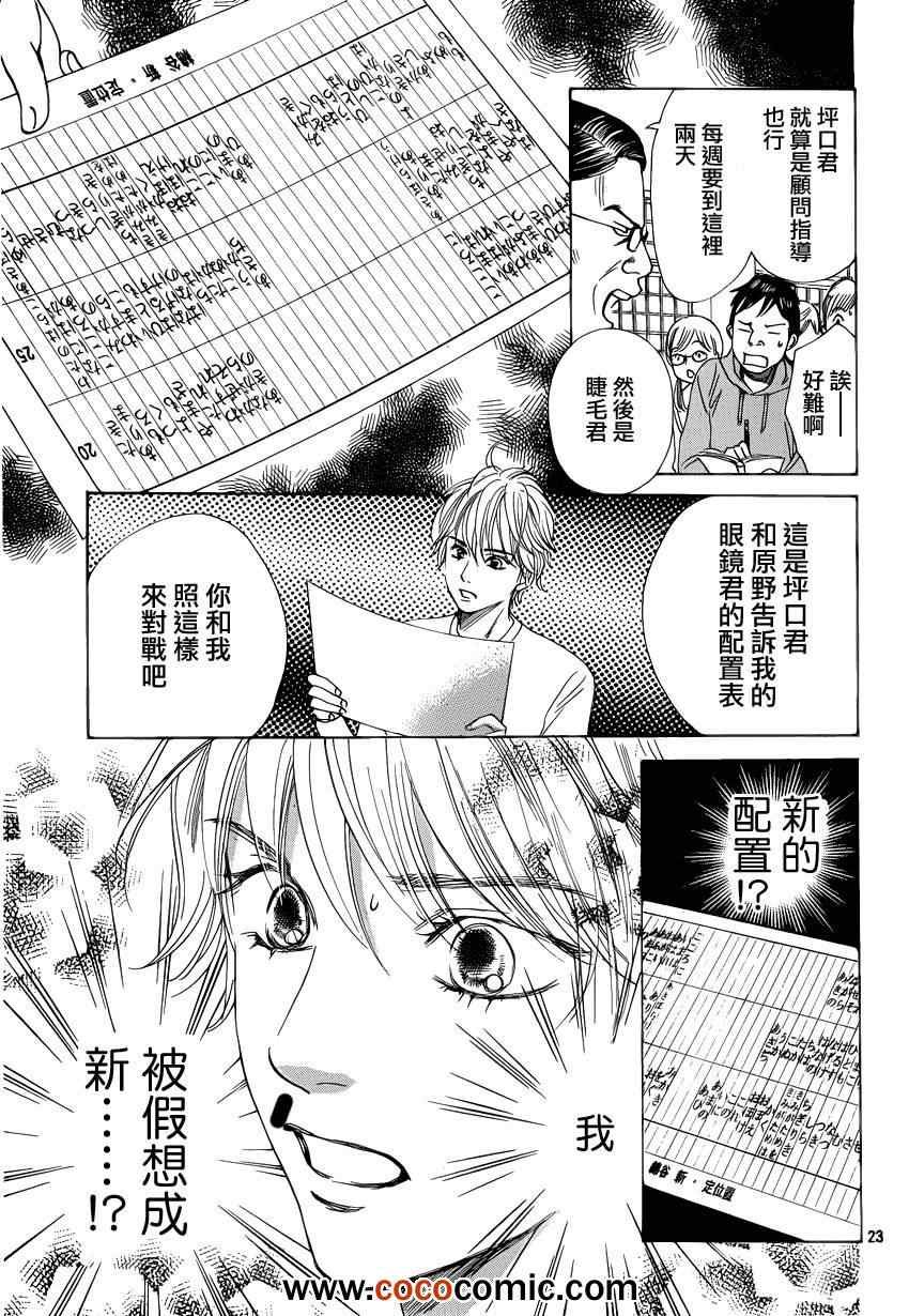 第112话