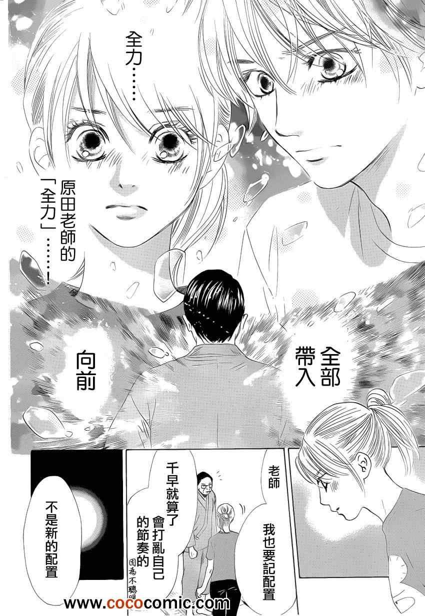第112话