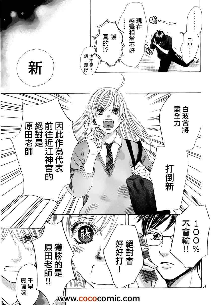 第112话