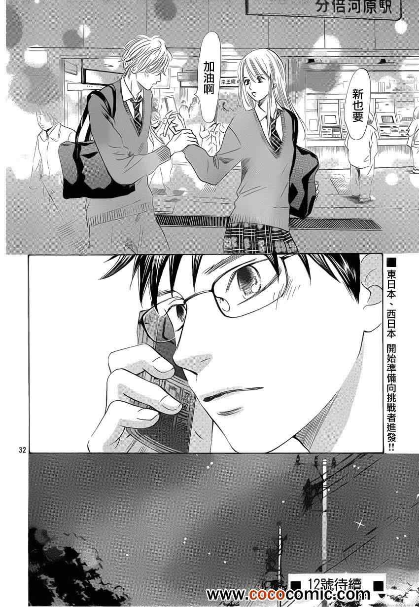 第112话