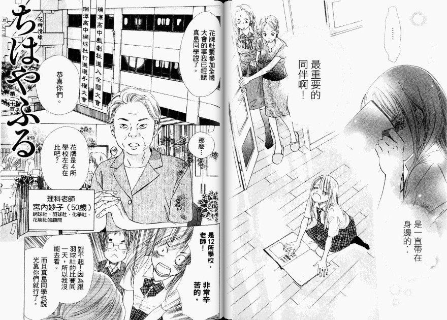 第4卷