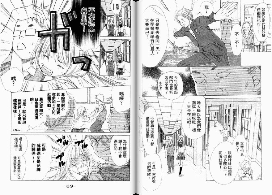 第4卷