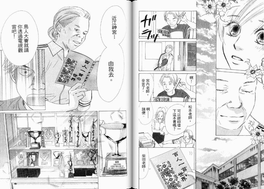 第4卷