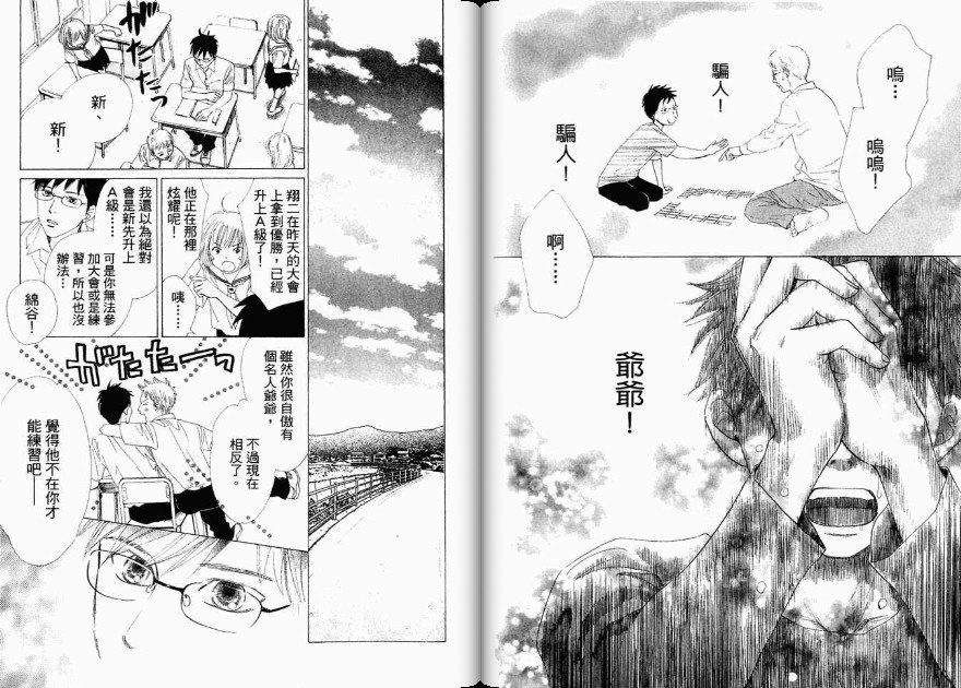 第4卷