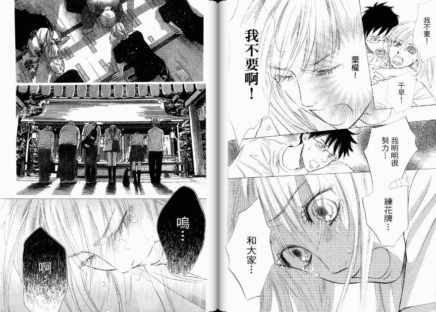 第4卷