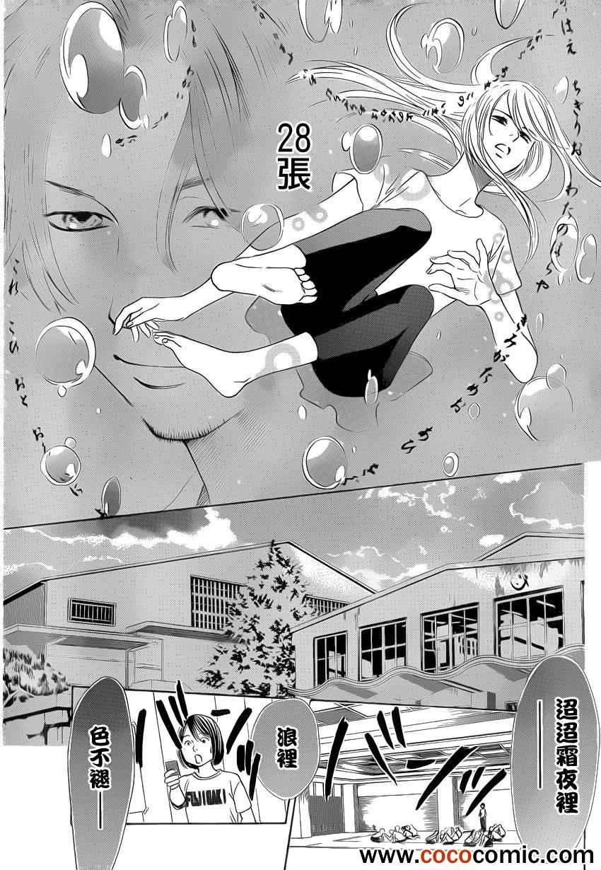 第113话