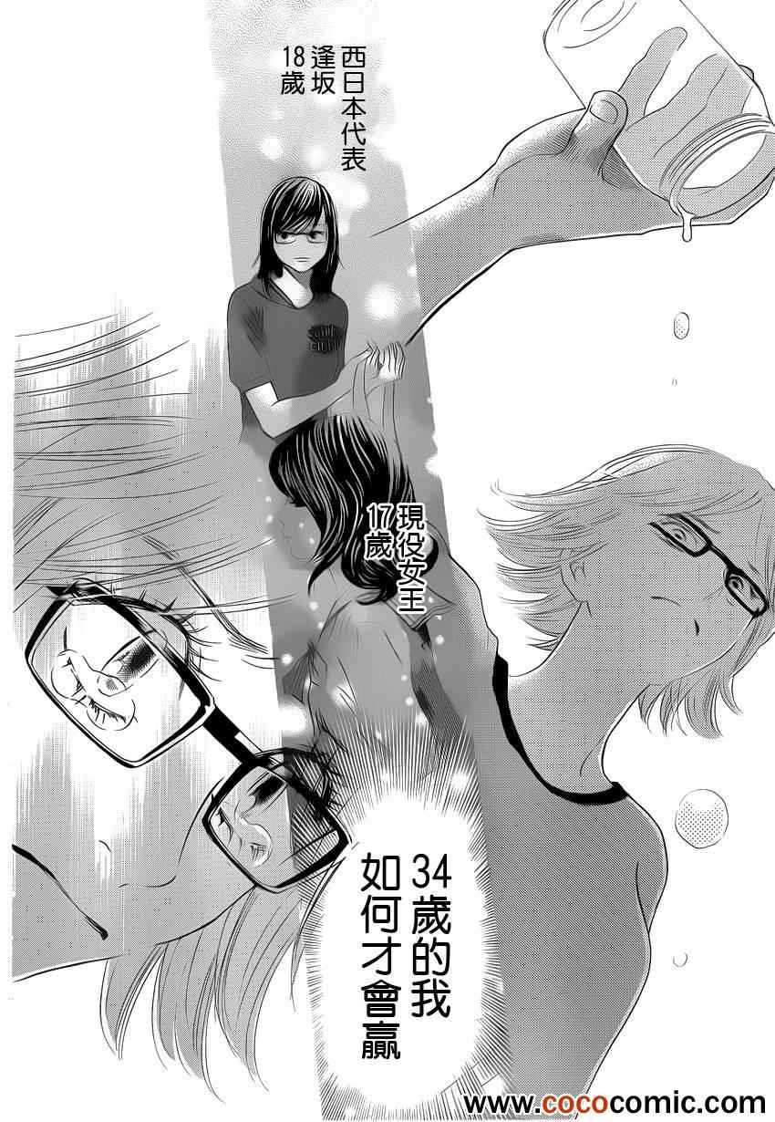 第113话