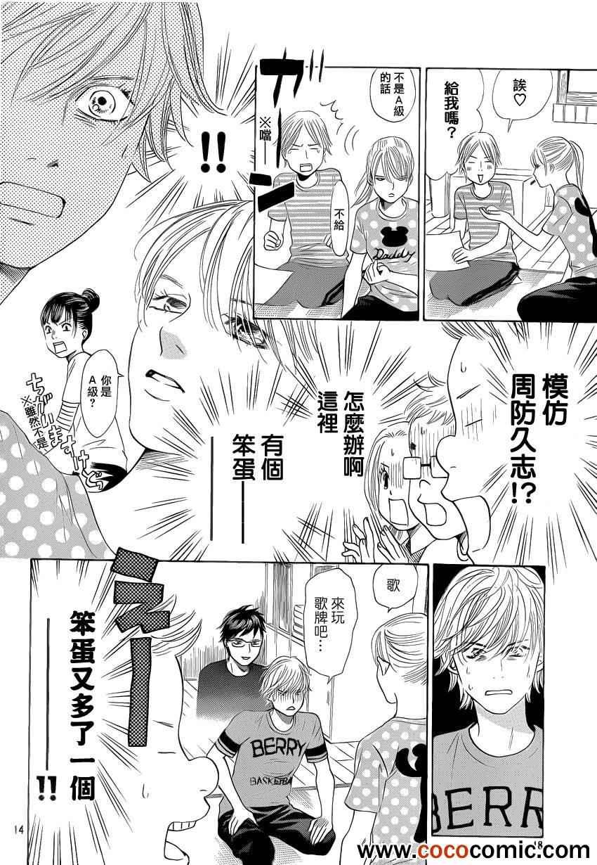 第113话