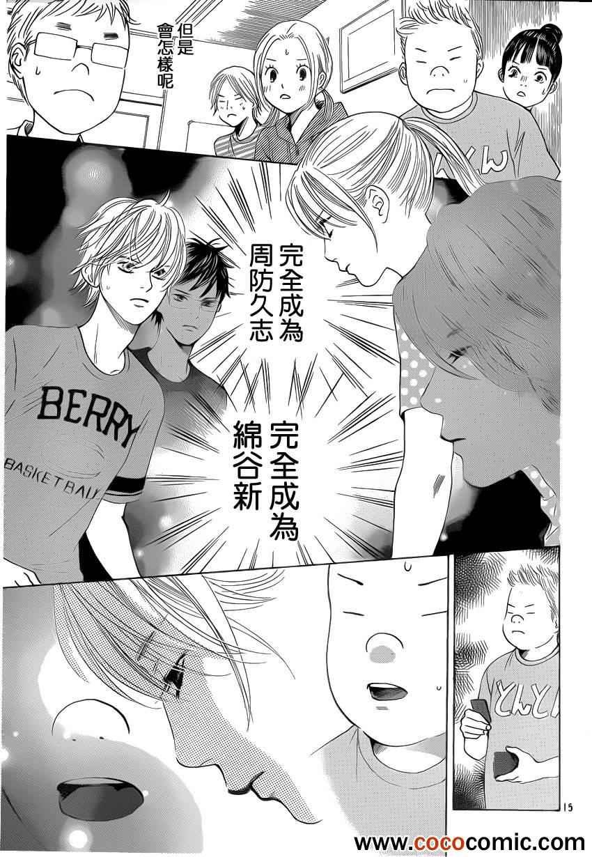 第113话