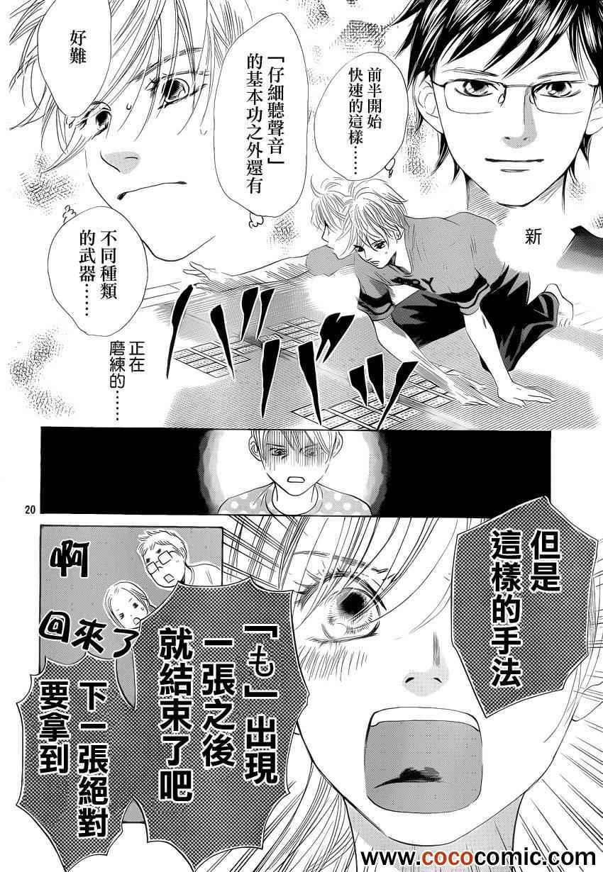第113话